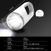 苏宁优购  手电筒强光充电户外超亮小便携远射超长续航探照灯停电备用应急灯