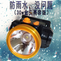 苏宁优购  采耳修脚充电式远射工作头灯汽修维修灯头戴式高亮夜钓头带照明