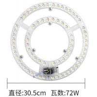 苏宁优购  led灯板灯盘 替换吸顶灯管卧室灯芯改造灯条灯珠节能灯泡贴片光源