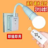 苏宁优购  无线遥控灯床头灯 LED小夜灯婴儿宝宝喂奶灯卧室创意节能插电插座