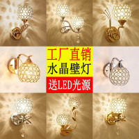 苏宁优购  壁灯卧室床头灯客厅LED现代简约欧式美式酒店别墅过道楼梯灯具