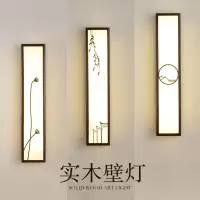 苏宁优购  新中式壁灯实木客厅电视背景墙灯具卧室床头壁灯创意走廊过道壁灯