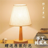 苏宁优购  简约现代北欧温馨喂奶台灯 卧室床头灯 实木可调光 创意小夜灯