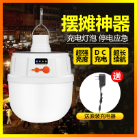 苏宁优购  超亮应急家用露营灯马灯挂灯帐篷灯太阳能充电户外野营地摊夜市灯