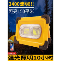 苏宁优购  太阳能充电多功能户外可移动夜市地摊露营超长续航应急手提投光灯
