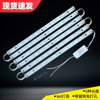 苏宁优购  led灯条 改造灯板超亮贴片家用客厅节能灯管长方形吸顶灯灯芯长条