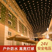 苏宁优购  LED户外彩灯闪灯串灯防水挂灯小灯泡阳台婚庆布置家用庭院装饰灯