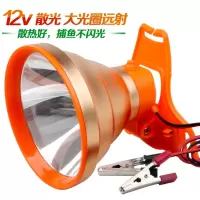 苏宁优购  12V头灯led强光大光圈散光抓鱼灯聚光远射钓鱼灯光夹电瓶外接灯