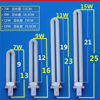 苏宁优购  护眼11w台灯灯管 2针u型浴霸灯泡浴室9瓦15w床头灯两针7学习u形管