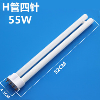 苏宁优购  四针h型灯管三基色节能长条吸顶灯55 40 36 24w荧光照明灯家用4管