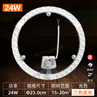 苏宁优购  led吸顶灯灯芯灯板灯管贴片透镜模组环形圆形改造LED灯带灯条灯盘