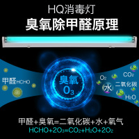 苏宁优购  家用紫外线消毒灯家用灯幼儿园紫外线灯臭氧消毒灯40灯管