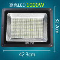 苏宁优购 超亮探照灯强光户外远程室外工地工业工程用庭院照明LED投光射灯