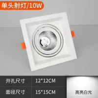 苏宁优购  斗胆灯双头led射灯店铺商用格栅灯玄关过道嵌入式背景墙cob聚光灯
