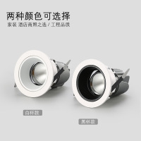 苏宁优购  led天花灯射灯嵌入式COB防眩客厅商用店铺洗墙灯酒店背景墙聚光灯