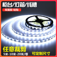 苏宁优购  led线条灯带12v24防水超亮低压暗曹贴片灯箱柜台装饰自粘楼梯灯条