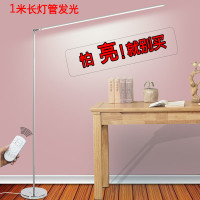 苏宁优购  高亮度大面积LED落地灯客厅办公书房钢琴灯写字画画麻将立式台灯