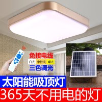 苏宁优购  太阳能灯家用室内吸顶灯超亮大功率一拖二户外阳台卧室照明庭院灯