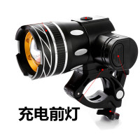 苏宁优购  自行车前灯 USB充电骑行装备山地车夜行手电筒