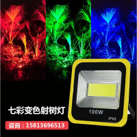 苏宁优购  树灯景观射灯led七彩投光灯户外防水照树灯园林绿化庭院坪变色灯