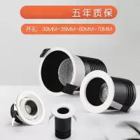 苏宁优购  led迷你满天星小射灯3w酒柜牛眼灯cob射灯深藏开孔35mm6cm