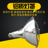 苏宁优购  猪用保温灯卤素养殖取暖灯节能可调温度育雏加热灯泡育雏保温灯泡