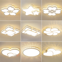 苏宁优购  卧室吸顶灯led客厅主卧儿童房间水晶灯现代简约全屋灯具套餐组合