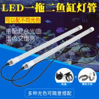 苏宁优购  LED防水灯管T8一拖二三防冰柜节能鱼缸水族箱水龙鱼照明亮大型