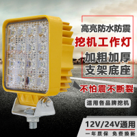 苏宁优购  24V挖机灯小松卡特神钢勾机大臂灯LED射灯高亮叉车铲车装载机大灯