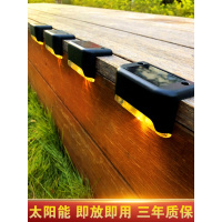 苏宁优购  太阳能户外灯庭院台阶别墅花园壁灯家用引路灯楼梯防水围墙装饰灯