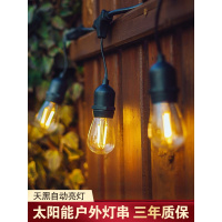 苏宁优购  太阳能灯户外庭院防水灯串别墅花园布置串灯院子阳台挂灯装饰灯泡