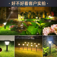 苏宁优购  太阳能灯户外防水庭院灯室外家用别墅景观灯花园地插灯超亮草坪灯