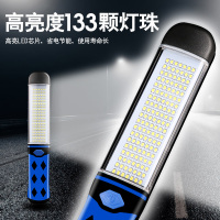苏宁优购  led充电工作灯汽修应急维修灯带强磁铁超亮强光汽车货车检修车灯