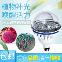 苏宁优购  植生源全光谱led植物补光灯壮苗助长果蔬育苗温室大棚防水生长灯