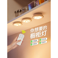苏宁优购  遥控LED橱柜灯带可充电式酒柜衣柜免线展示玄关感应无线自粘柜子