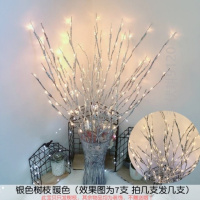 苏宁优购  寝室装饰灯树枝灯串家居气氛店铺宿舍民宿家用布置装扮室内氛围