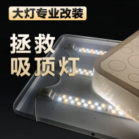 苏宁优购  led吸顶灯芯长条灯盘长方形客厅灯管灯珠改造灯板灯带条贴片灯条