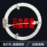 苏宁优购  led吸顶灯灯芯圆形改造灯板改装模组灯条环形灯管家用灯盘