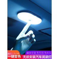 苏宁优购  汽车led室内灯usb充电无线感应阅读灯通用免改装车载顶灯车内照明