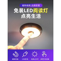 苏宁优购  汽车阅读灯led车内氛围灯后备厢车顶照明灯后排免安装无线吸顶灯