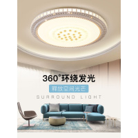 苏宁优购  灯具客厅简约现代大气家用LED吸顶灯卧室圆形2020年新款大厅吊灯