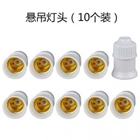 苏宁优购  家用通用悬吊式灯口灯头 螺纹螺旋螺口LED灯泡吊灯头灯座罗口E27