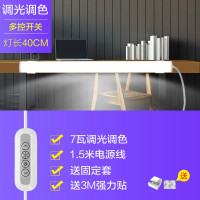 苏宁优购 感应酷毙灯大学生宿舍神器灯管led台灯寝室USB充电插电