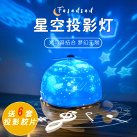 苏宁优购 投影仪儿童生日玩具女孩浪漫旋转星空灯满天星卧室星光小夜灯