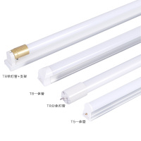苏宁优购 led灯管T5灯条T8一体化家用日光灯管支架全套节能1.2米LED长条灯
