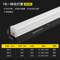 苏宁优购 LED带开关T5T8一体支架长条超亮灯管低压工程家用串接灯