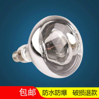 苏宁优购 浴霸灯泡275W100瓦150取暖卫生间灯泡浴霸中间灯泡照明灯