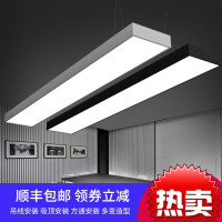苏宁优购 LED办公室灯长方形方通吊线吸顶灯简约现代店铺商用超亮长条吊灯