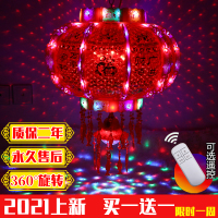 苏宁优购 新年红灯笼吊灯 中国风旋转LED七彩走马灯阳台挂饰春节装饰灯