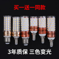 苏宁优购 led灯泡超亮螺旋e27E14大小螺口玉米灯蜡烛泡 家用吊灯改造节能泡